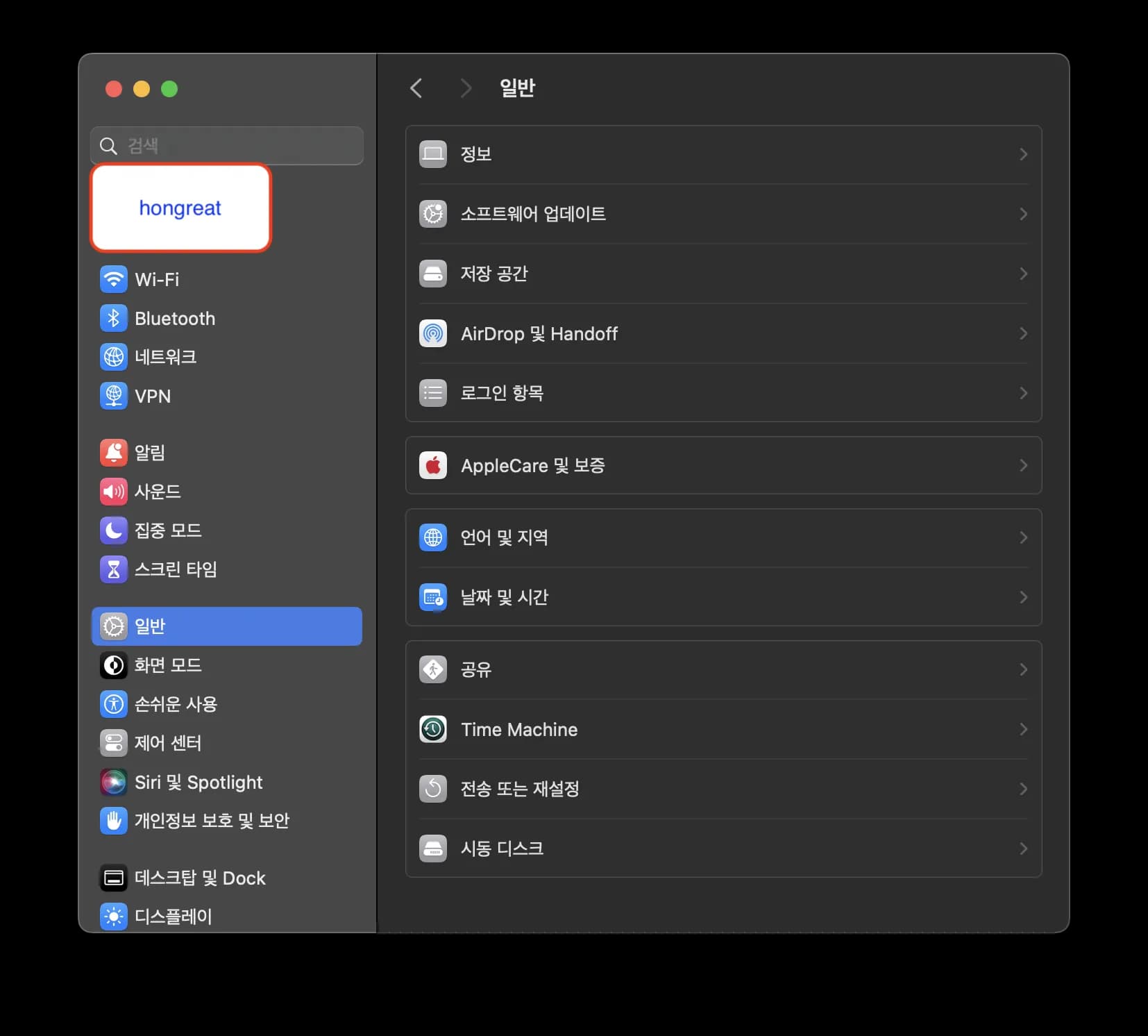 xcode error