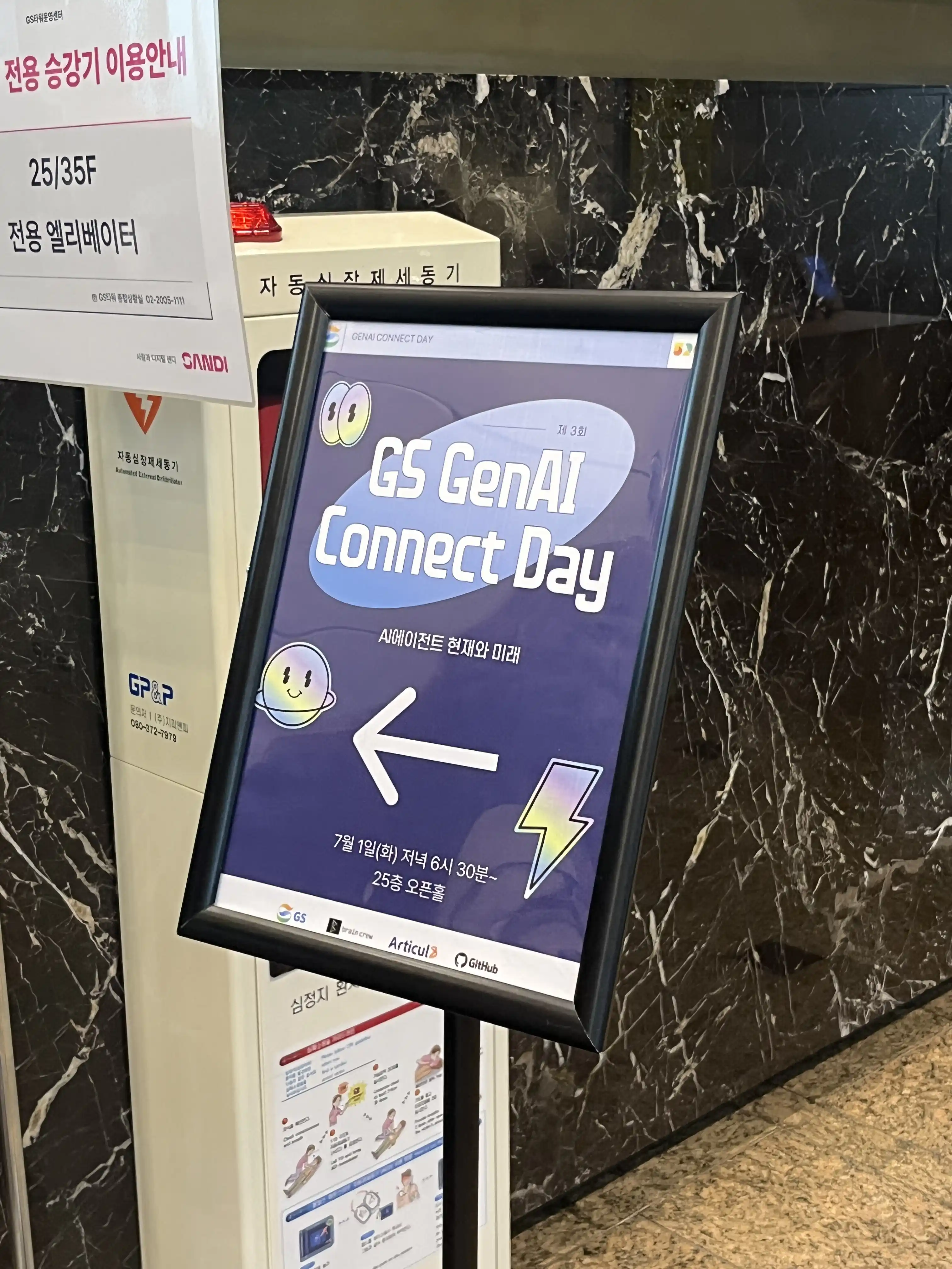 GenAI_Connect_Day_1